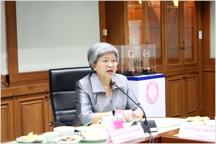 ﻿กรมบังคับคดีจัดประชุมคณะกรรมการบริหารสถาบันพัฒนาการบังคับคดี ครั้งที่ 3/2561